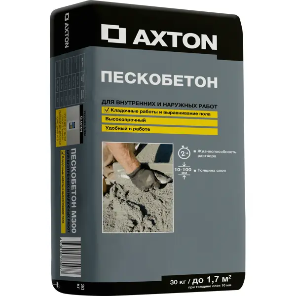 Пескобетон Axton M300 30 кг