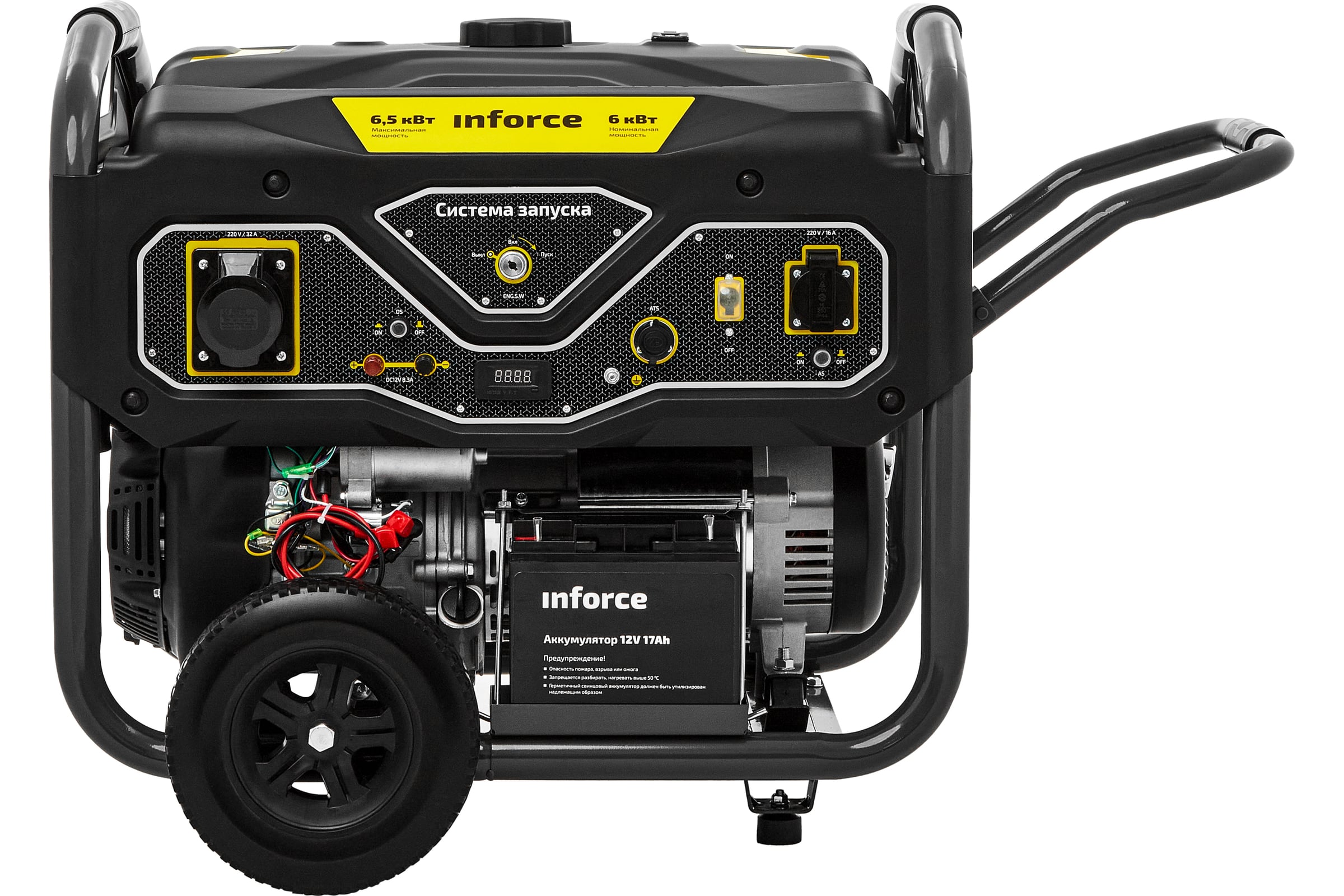 Бензиновый генератор (6,5 кВт; эл.стартер; ATS, колёса и ручки) Inforce GL 6500 04-03-15