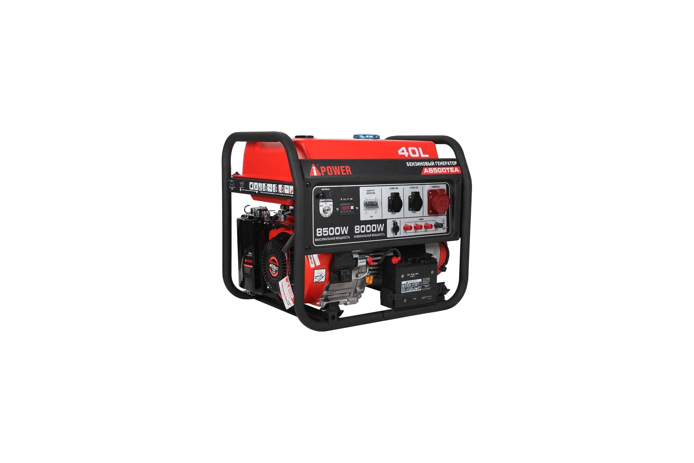 Бензиновый генератор A-iPower A8500ТEA 20115