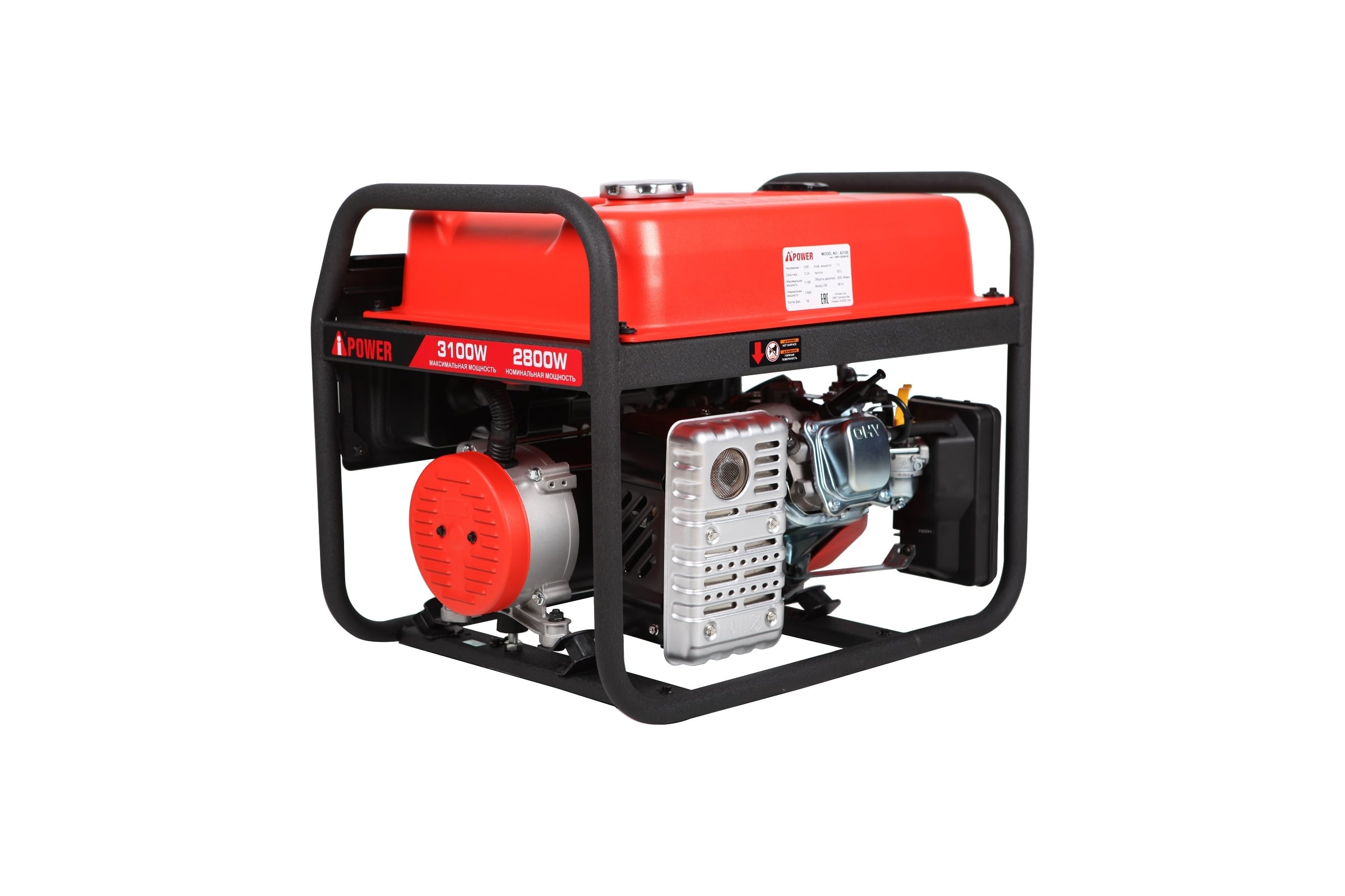 Бензиновый генератор A-iPower A3100 20102 - изображение 5