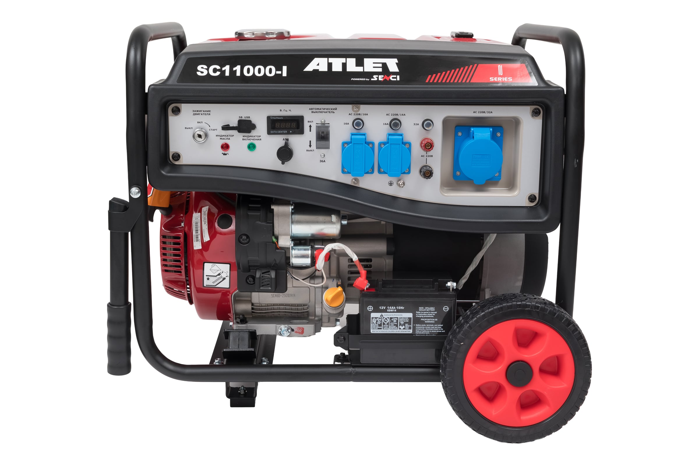 Бензиновый генератор ATLET (8,5 кВт ручной и электростартер, колеса и ручки) SC11000-I
