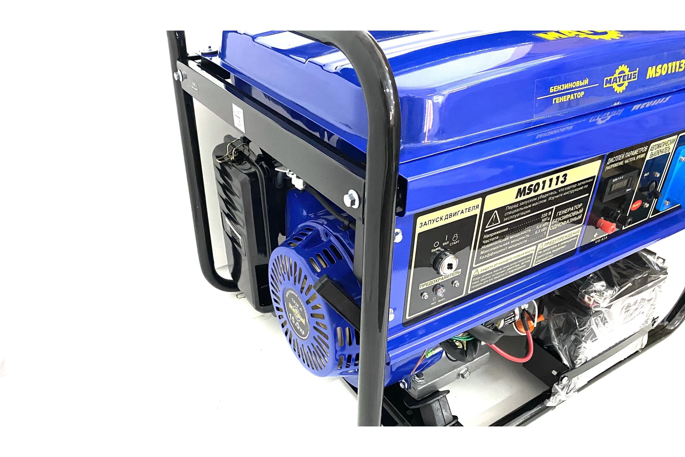 Бензиновый генератор MATEUS 6.5GFE-WH MS01113 - изображение 5