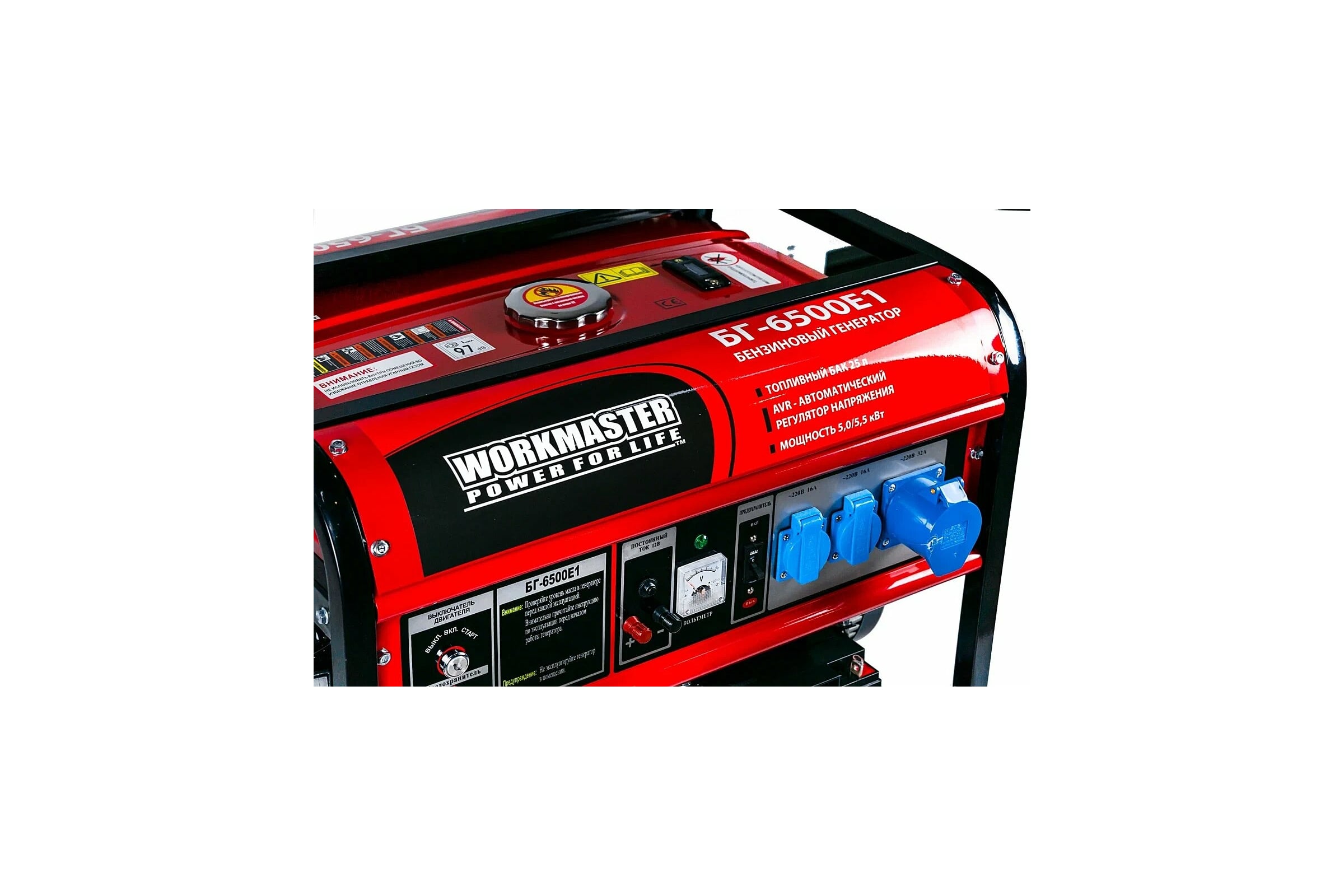 Бензиновый генератор WorkMaster БГ-6500E1 - изображение 5