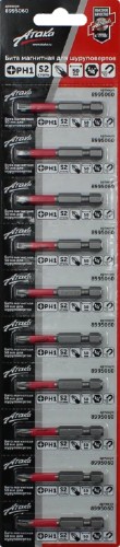 Бита для заворачивания АТАКА 8995060 магнитная PH1x50 мм, 10шт.