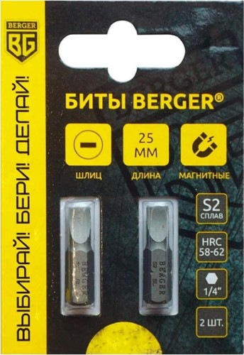 Бита для заворачивания BERGER BG2383 SL1.2x6.5x25мм, 2 шт., S2 - изображение 2
