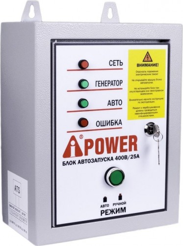 Блок автоматики A-iPOWER 400В, 25А (для моделей ТЕА) 29102