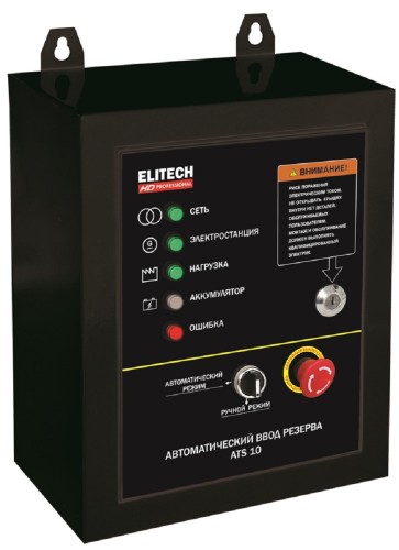 Блок автоматики ELITECH ATS 10 HD 206087