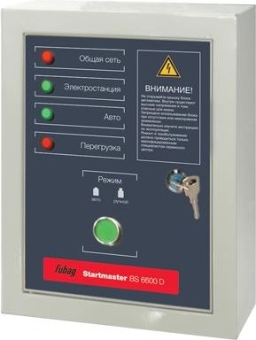 Блок автоматики FUBAG Startmaster BS 6600D 400 V, трехфазный, для электростанций BS 8641464