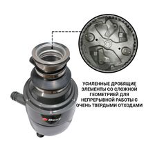 Измельчитель пищевых отходов BORT Ultimate 1500 - изображение 9