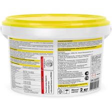 Цемент монтажный водоостанавливающий Церезит CX5 2 кг - изображение 5