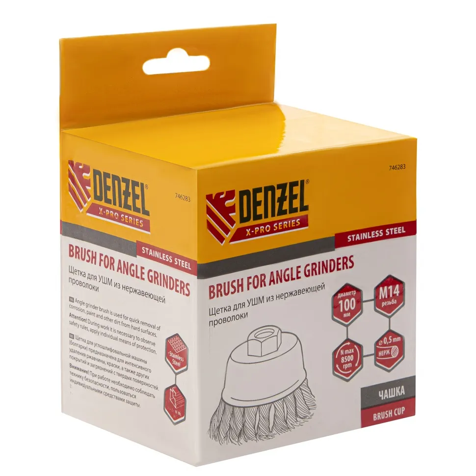 Щетка для УШМ Denzel 100 мм, Чашка, крученая нержавеющая проволока 0.5 мм, М14 - изображение 9