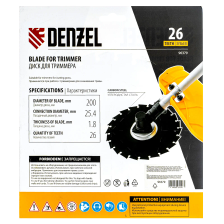 Диск для триммера Denzel c долотообразной формой зуба,  200х25,4  26 зубов - изображение 10