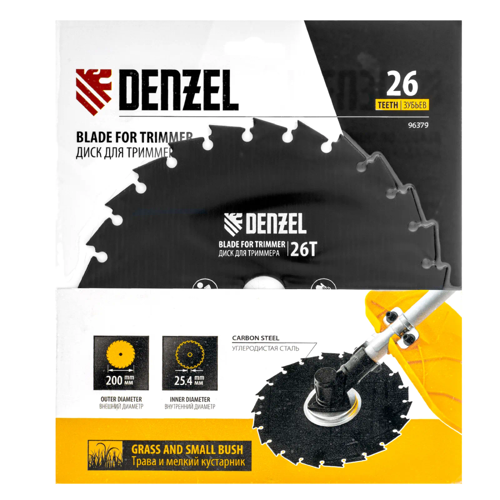 Диск для триммера Denzel c долотообразной формой зуба,  200х25,4  26 зубов - изображение 4