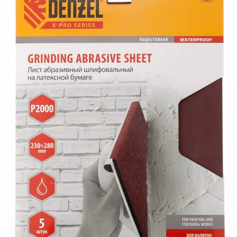Шлифлист на бумажной основе Denzel P 2000, 230х280 мм, 5 шт, латексный, водостойкий