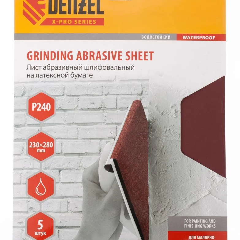 Шлифлист на бумажной основе Denzel P 240, 230х280 мм, 5 шт, латексный, водостойкий