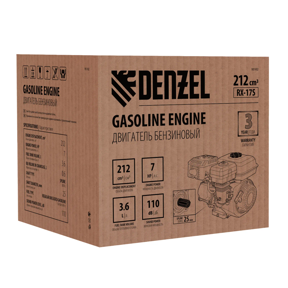 Двигатель бензиновый Denzel RX-17S, 7 л.с., 212 см3, горизонтальный вал шлиц 25 мм - изображение 15