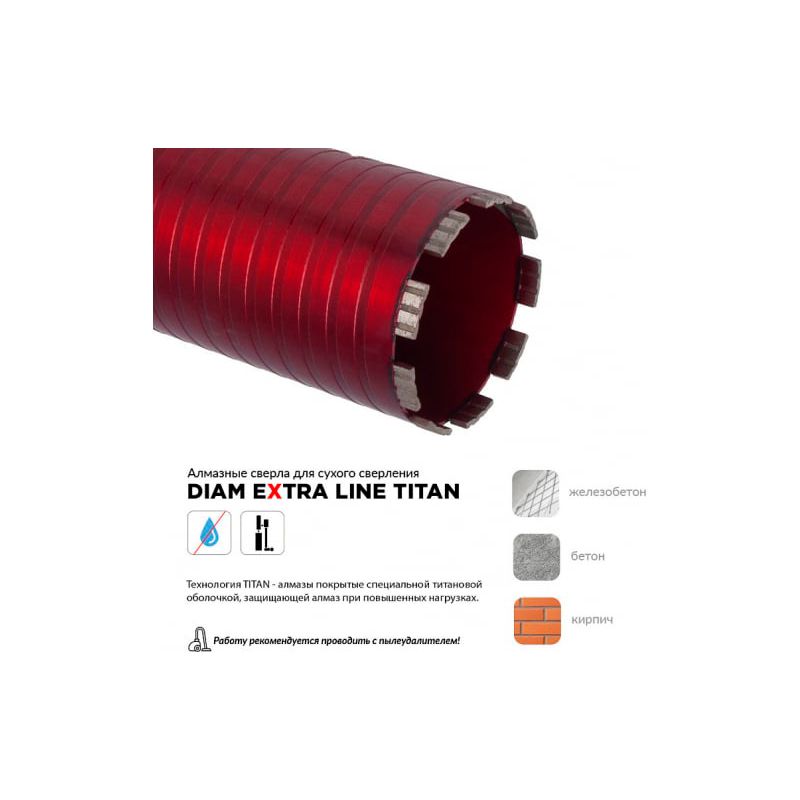 Коронка алмазная по бетону DIAM САСС 42x300х4x1,1/4UNC Extra Line Titan (арм. бетон) - изображение 3