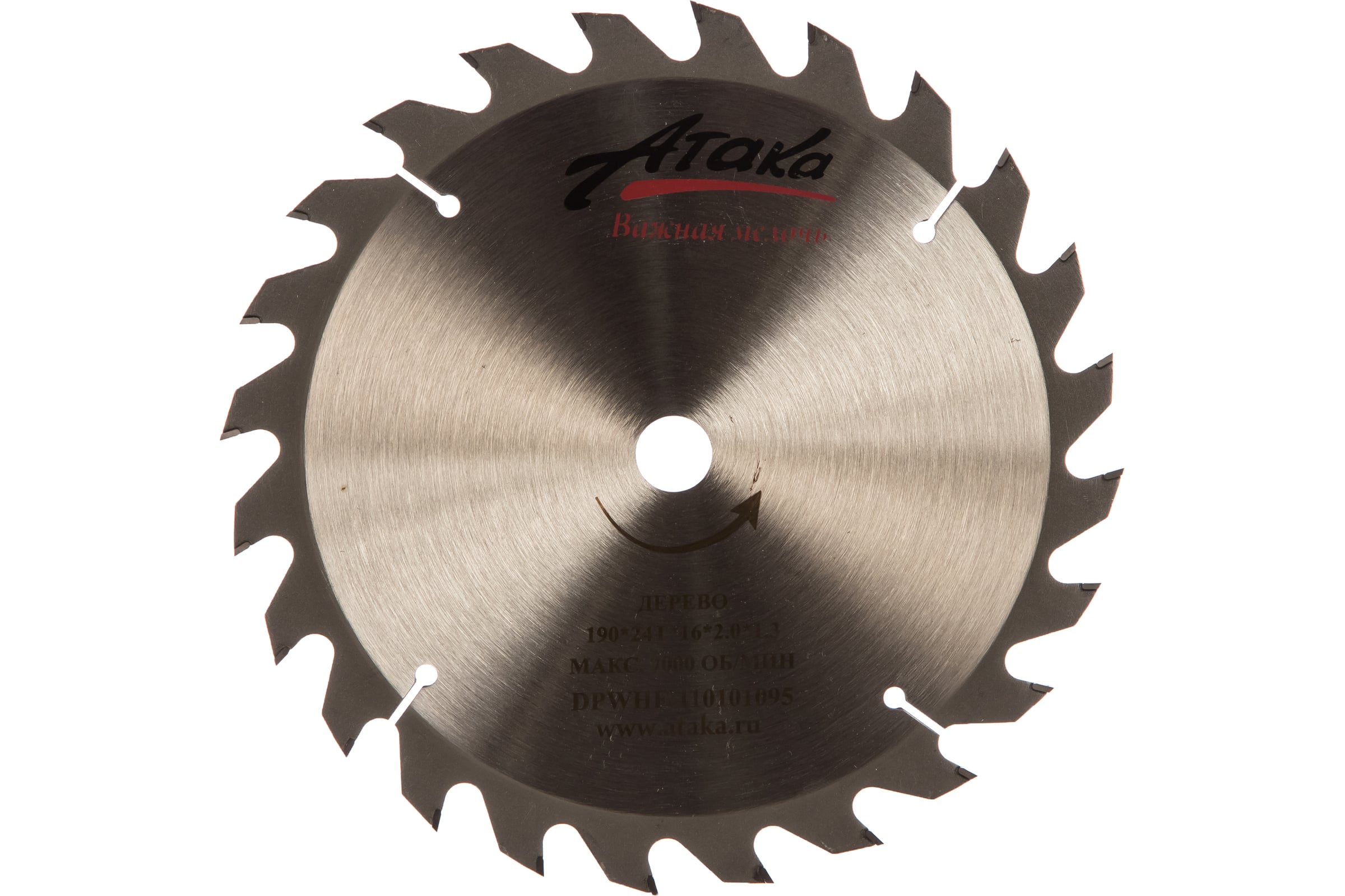 Диск пильный (190 мм; 24T; 16 мм) по дереву профи АТАКА 8078630