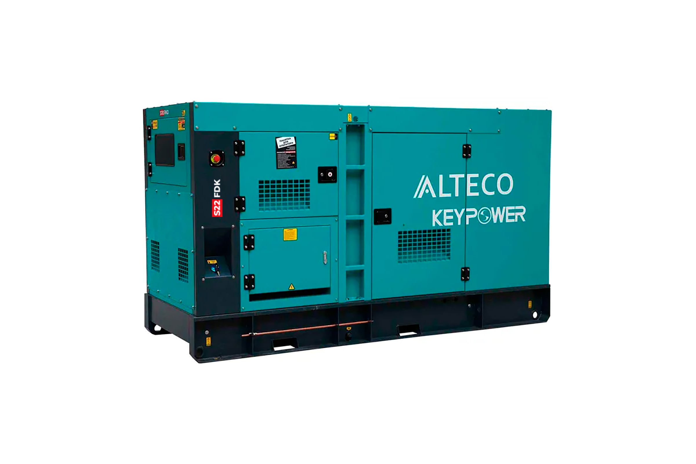 Дизельный генератор ALTECO S22 FDK 74762