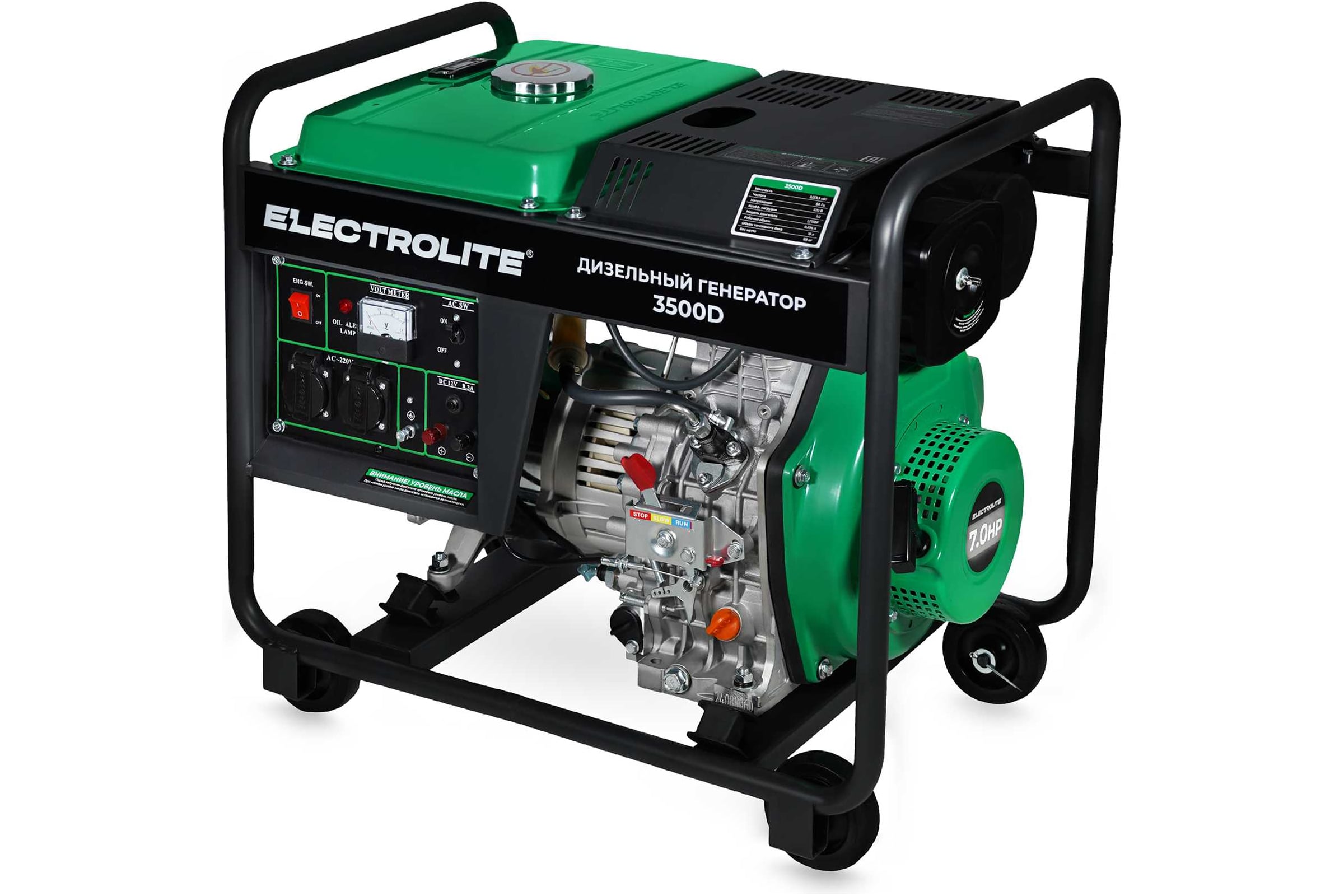 Дизельный генератор Electrolite Электрический 3500D ( дизель, 3.5 кВт, ручной запуск, 220 В ) 5748