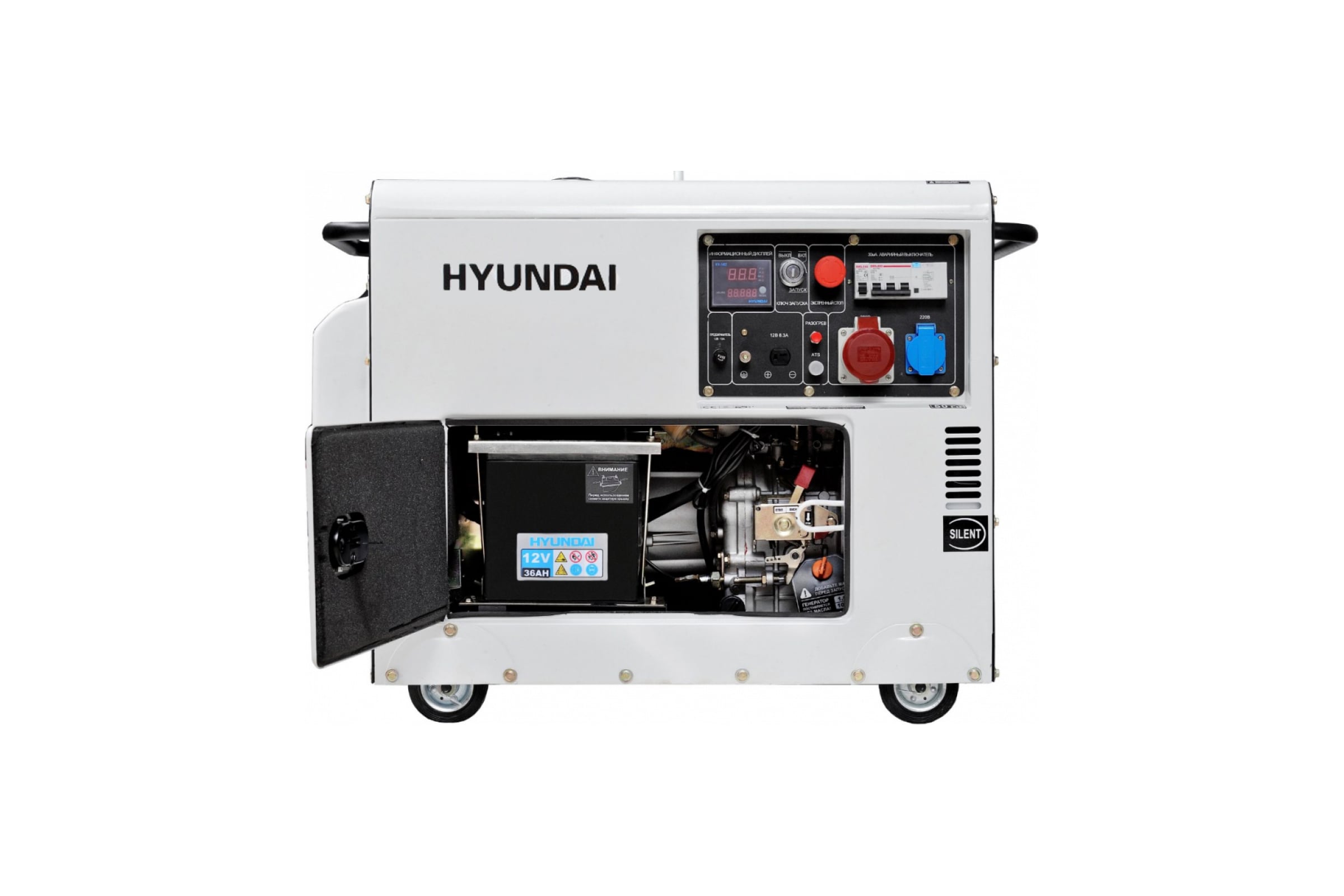 Дизельный генератор Hyundai DHY8000SE-3