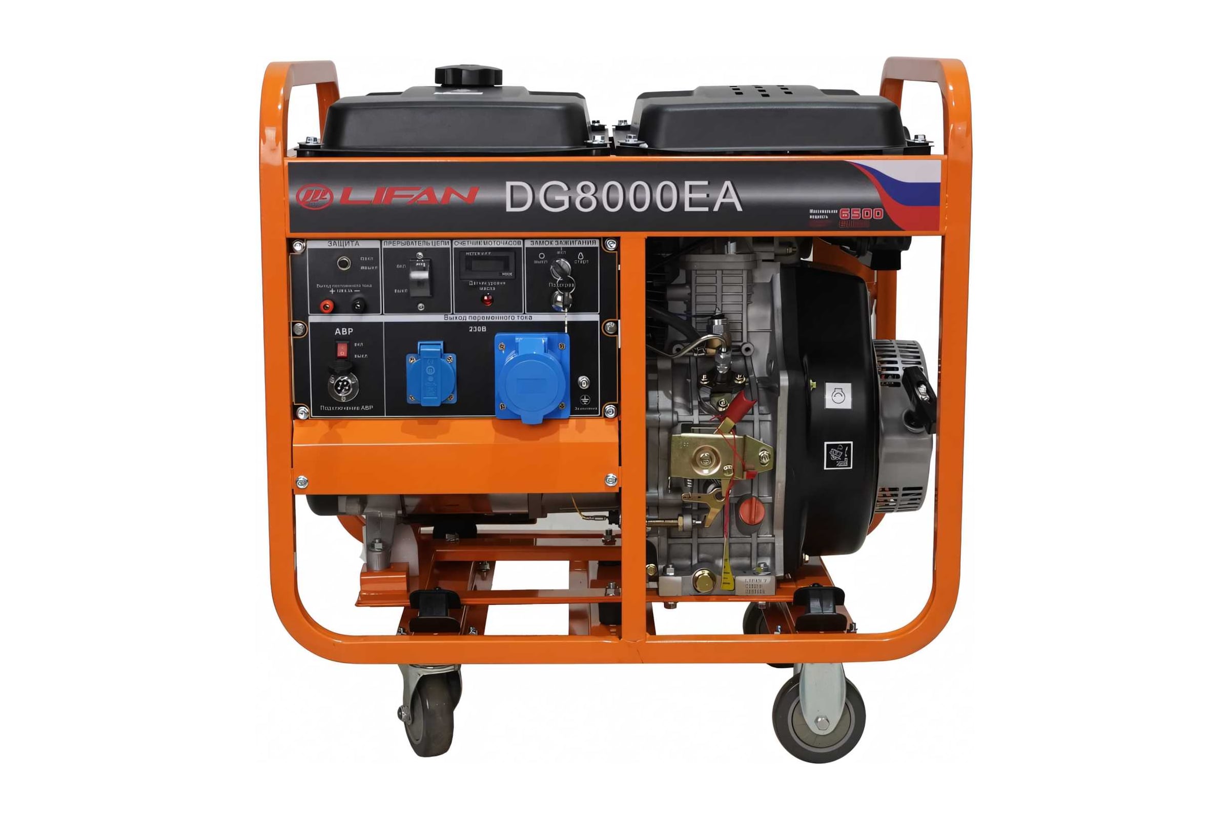 Дизельный генератор LIFAN DG8000EA 00-00157314