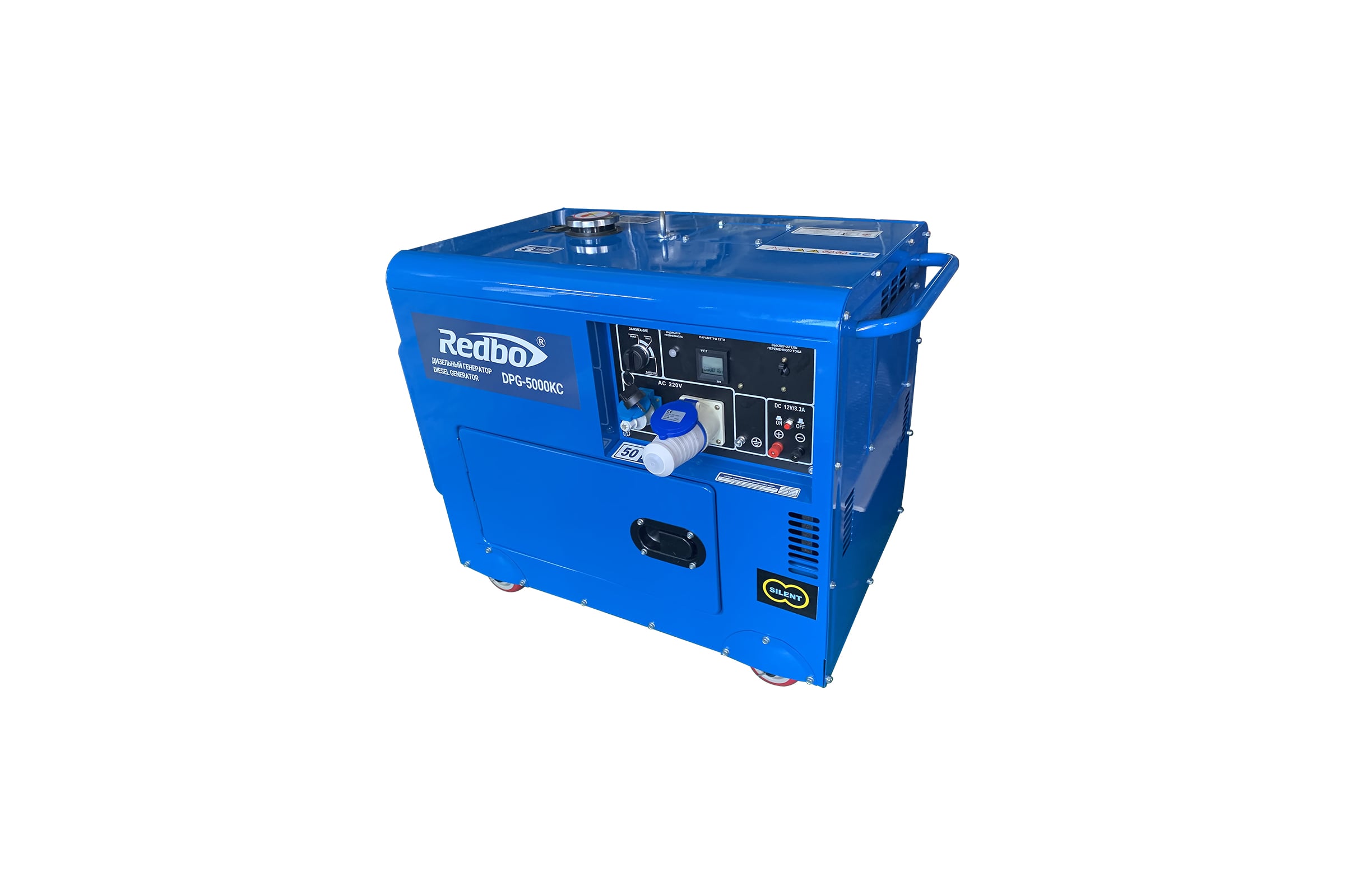 Дизельный генератор Redbo DPG-5000KC 21504