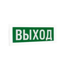 Аварийный указатель "Выход" ЕПМ E-Emergency 2 - изображение 3