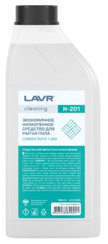 Экономичное нейтральное средство для мытья пола LAVR cleaning N-201 1 л 5909