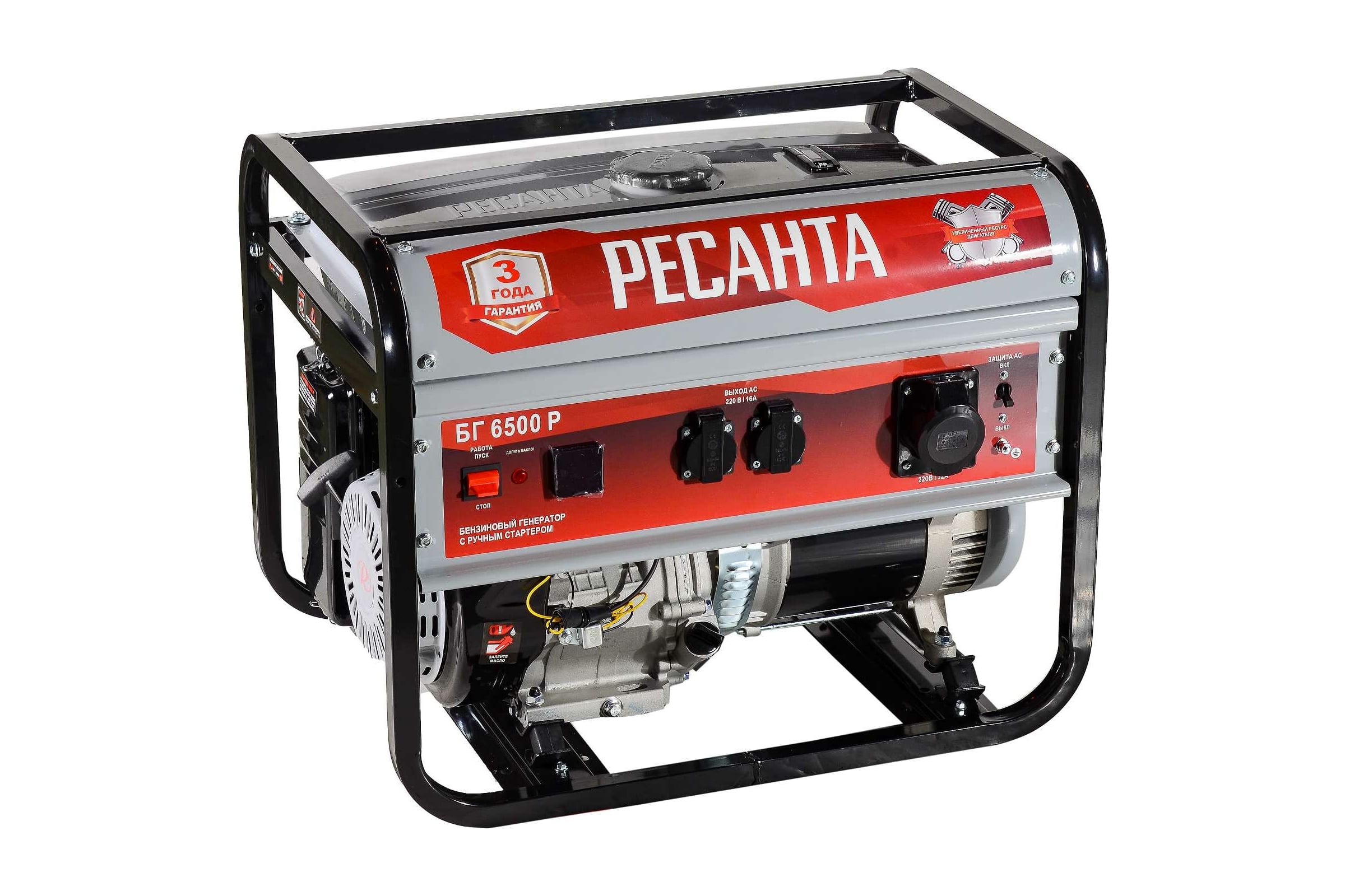 Электрогенератор Ресанта БГ 6500 Р 64/1/45