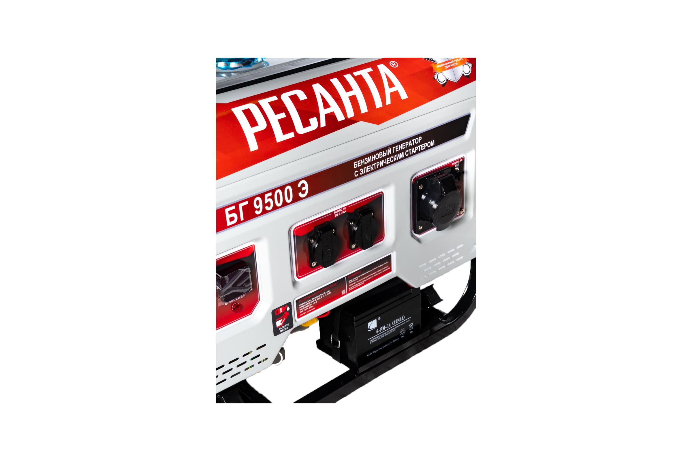 Электрогенератор Ресанта БГ 9500 Э 64/1/49 - изображение 3