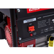 Генератор Elitech СГГ 3500РМ - изображение 18