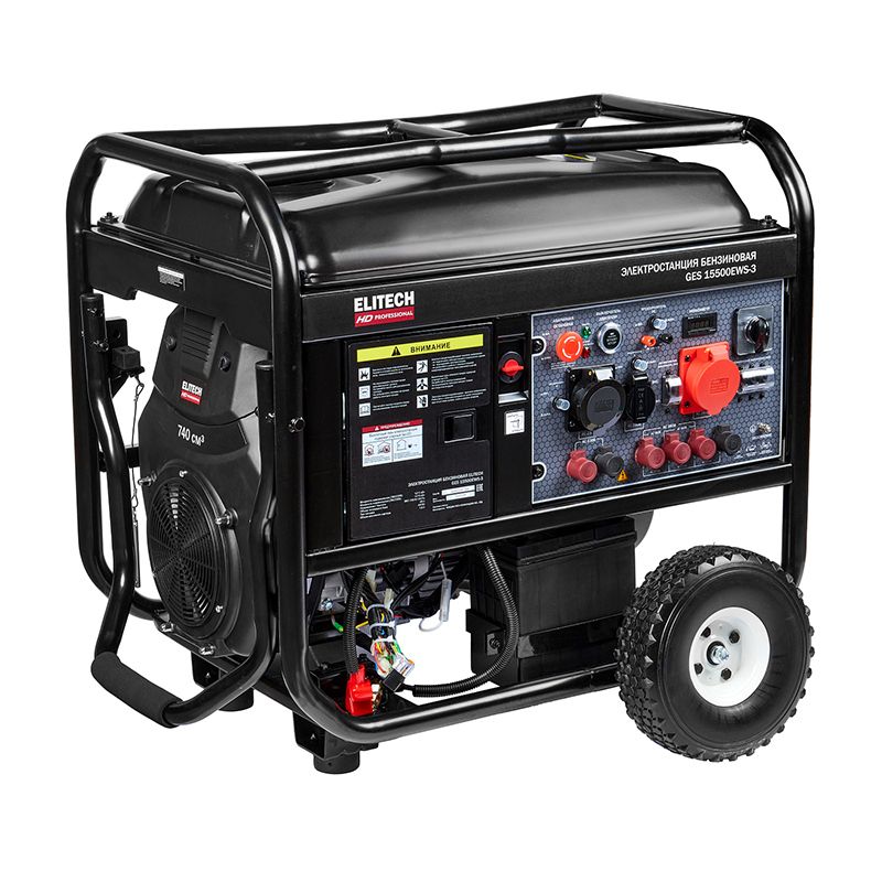 Генератор Elitech GES 15500ЕWS-3