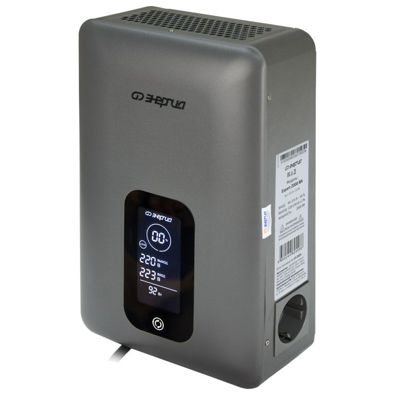 Стабилизатор напряжения Энергия Expert  2000 - изображение 3