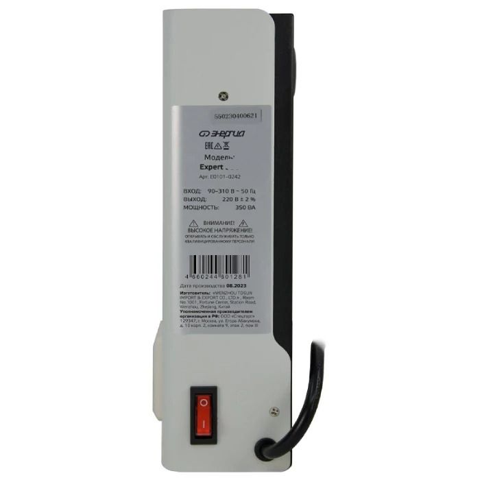Стабилизатор напряжения Энергия Expert 800 220В - изображение 4