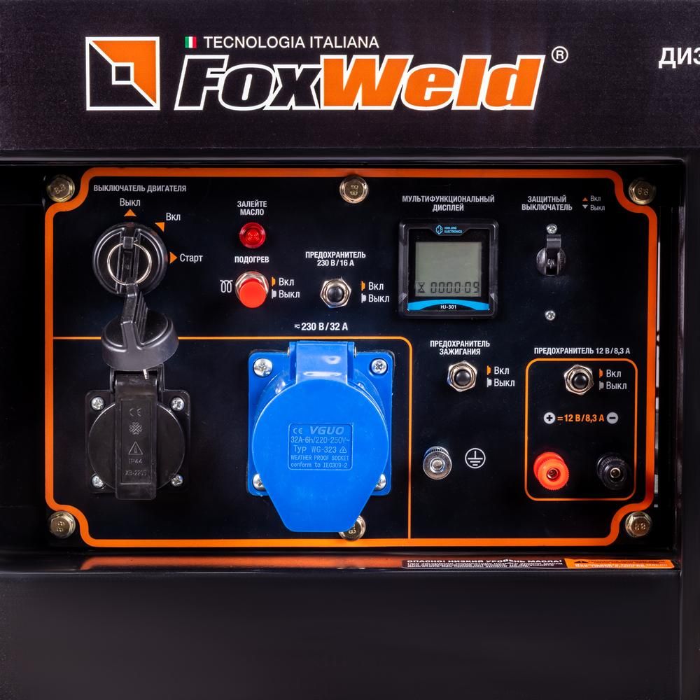 Дизельный генератор FoxWeld Expert D6500-1 - изображение 7