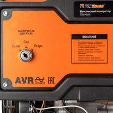 Бензиновый генератор FoxWeld Standart G3500 E - изображение 18