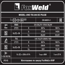 Аппарат аргонодуговой сварки FoxWeld UNO TIG 200 DC PULSE - изображение 16
