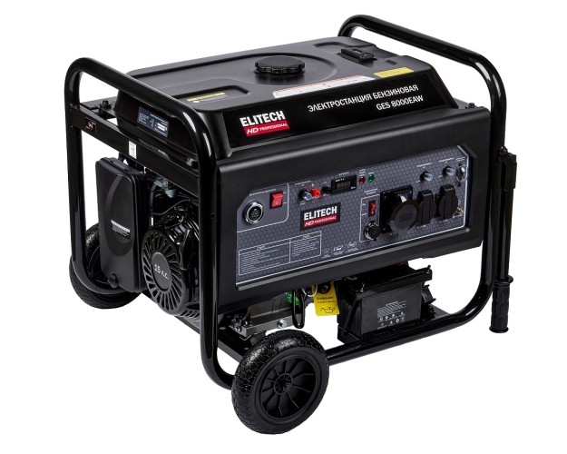 Генератор бензиновый ELITECH GES 8000EAW HD 204670