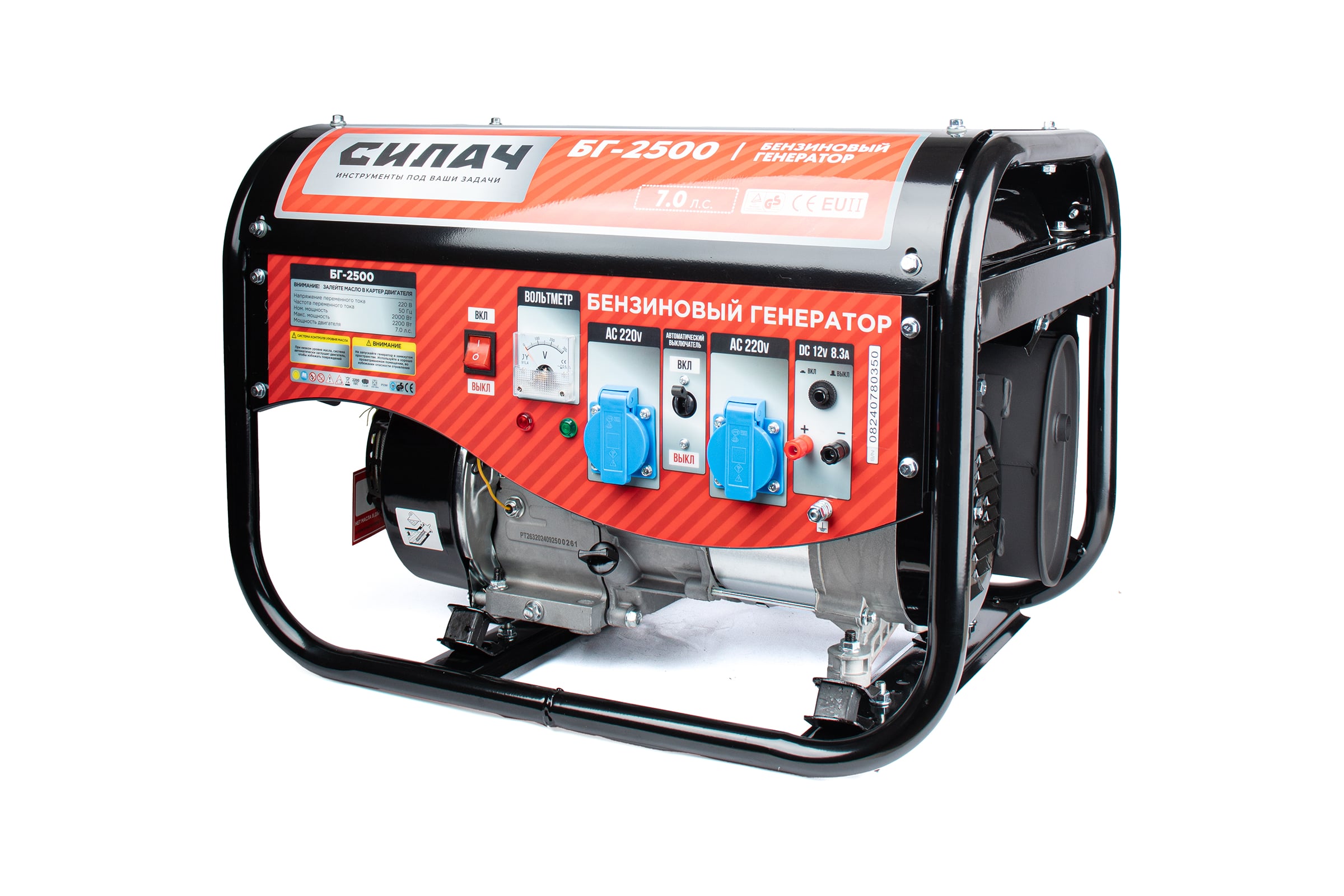 Генератор бензиновый СИЛАЧ БГ-2500, 2.2кВт, бак15л, ручной старт, 4Т/АИ-92/360г/кВт*ч (1/6) 023646
