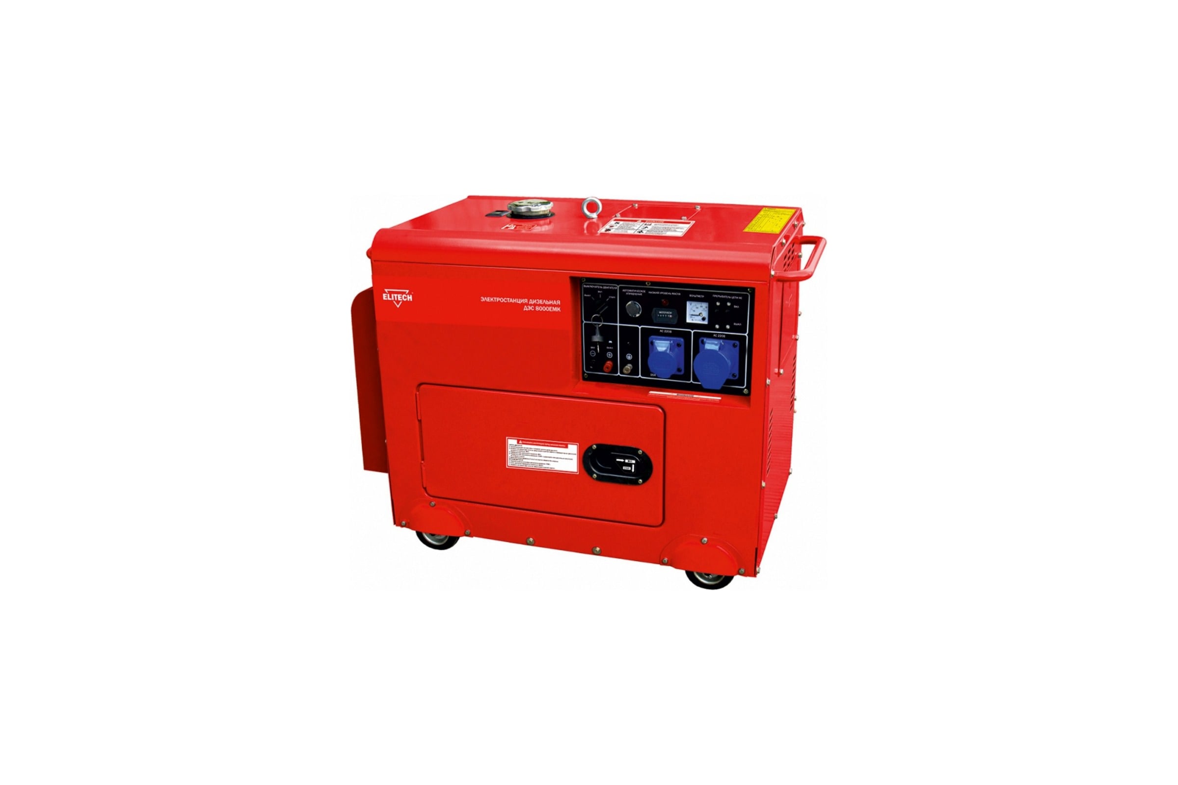Генератор Elitech ДЭС 8000 ЕMК