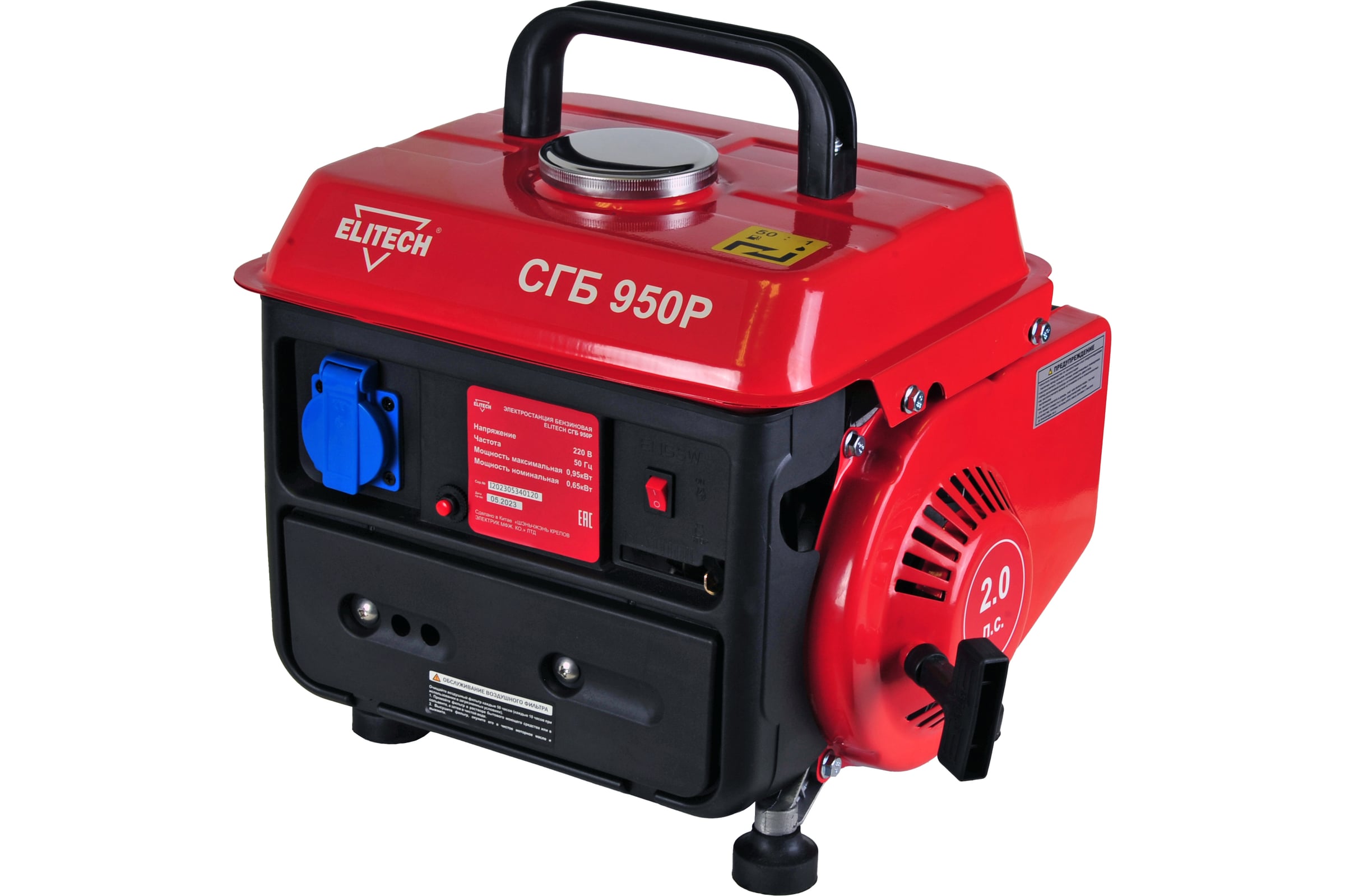 Генератор Elitech СГБ 950 202564 - изображение 2