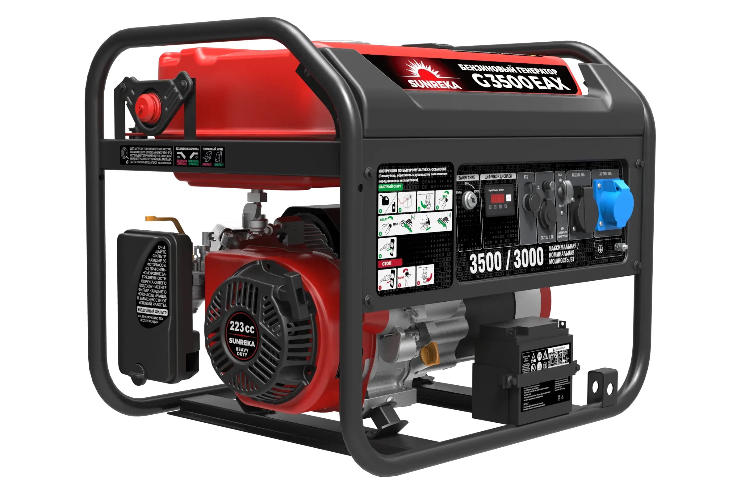 Генератор SUNREKA G3500EAX 211002 - изображение 6