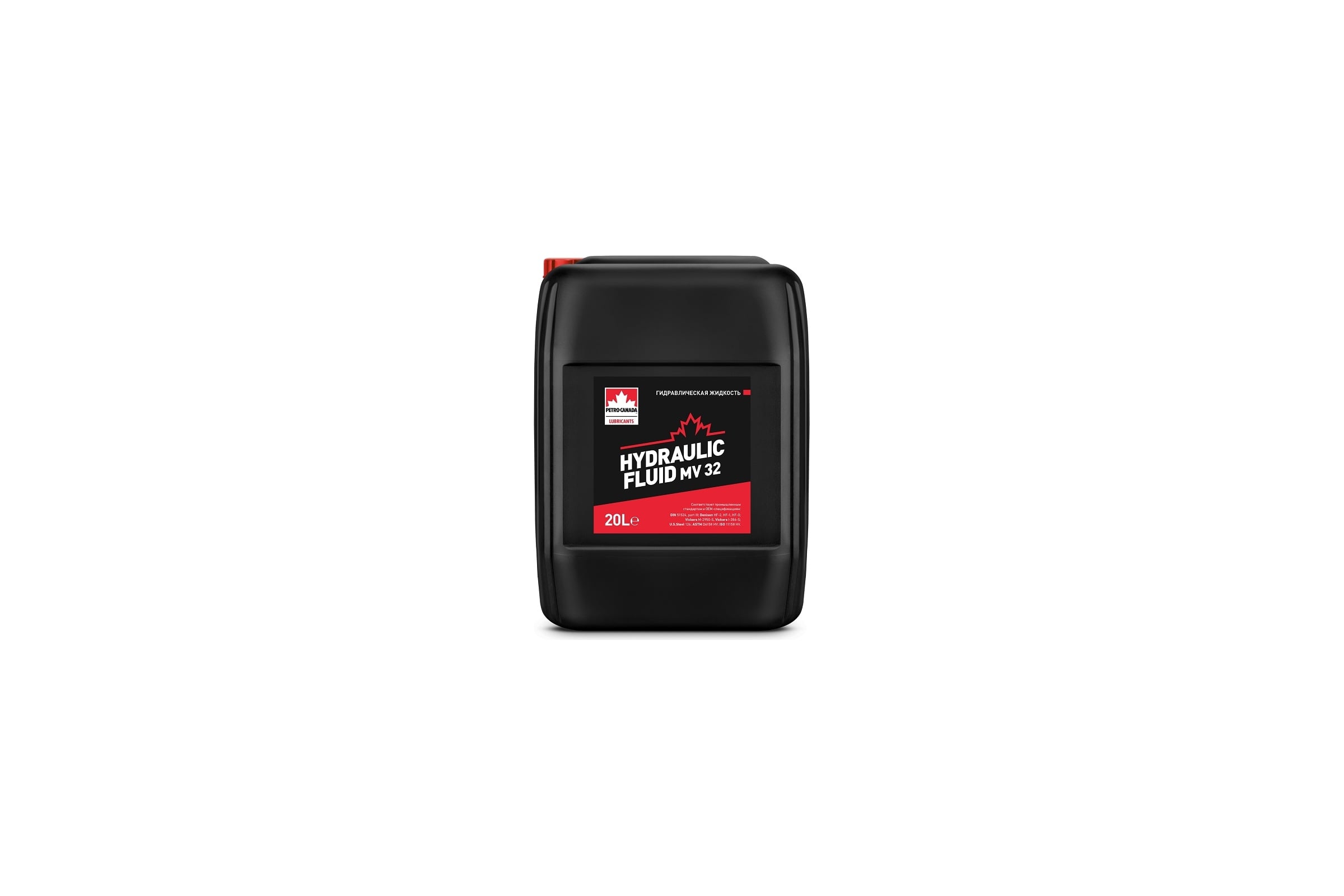 Гидравлическое масло Hydraulic Fluid MV 32 20 л PETRO-CANADA PCHYDMV32PL20