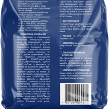 Сухая смесь для гидроизоляции Glims Водоstop 5 кг - изображение 6