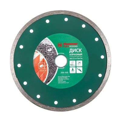 Диск алмазный Hammer Flex 206-233 230х22 мм, универсальный - изображение 11