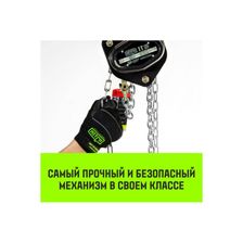 Таль ручная цепная HITCH CH200-G 0,5т 3м - изображение 10
