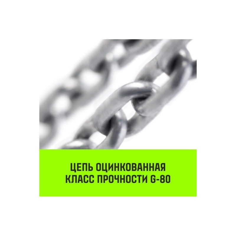 Таль ручная цепная HITCH CH200-G 1т 3м - изображение 5