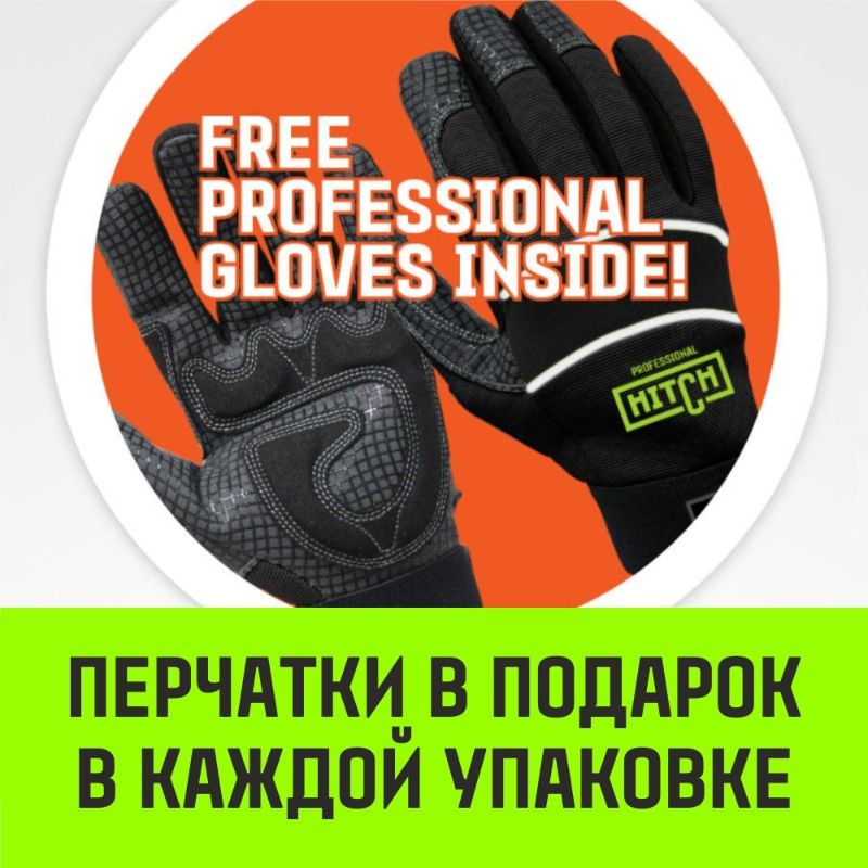 Таль ручная цепная HITCH CH200-G 1т 3м - изображение 8