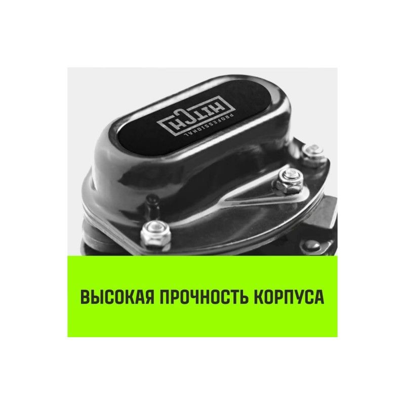 Таль ручная цепная HITCH CH200-G 1,5т 6м - изображение 3